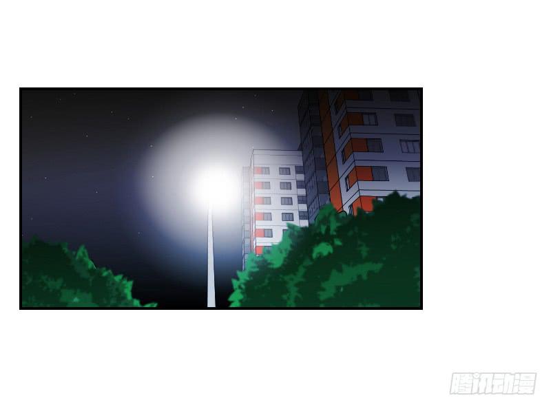 整容时代（6）(1/2)-第78话