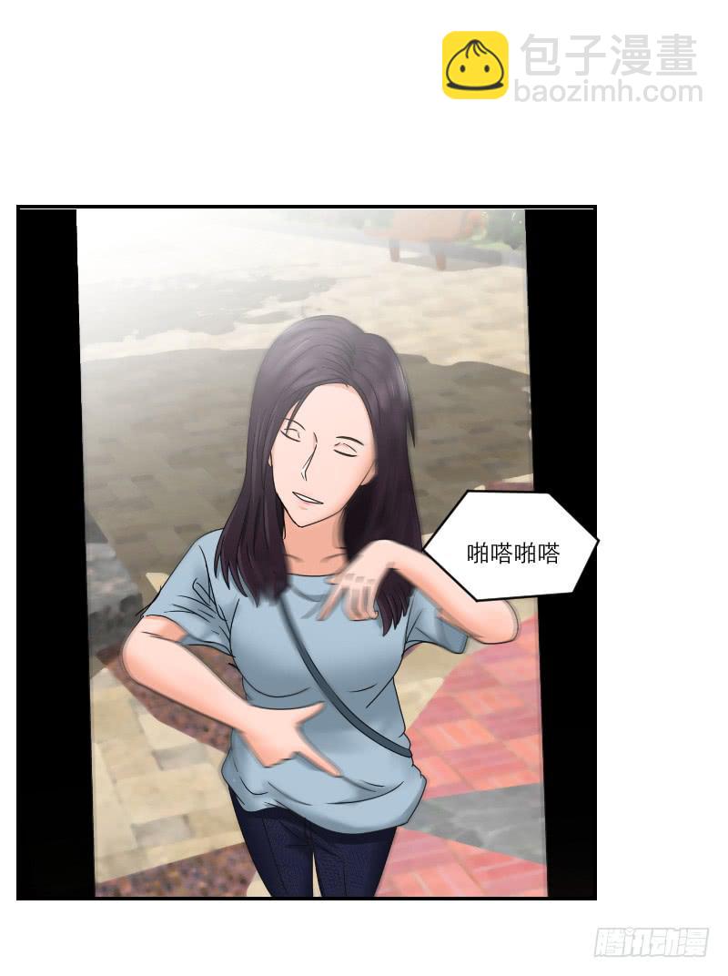 整容时代（6）(1/2)-第78话