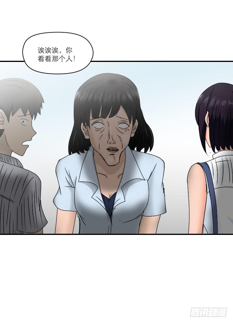 整容时代（8）(1/4)-第80话