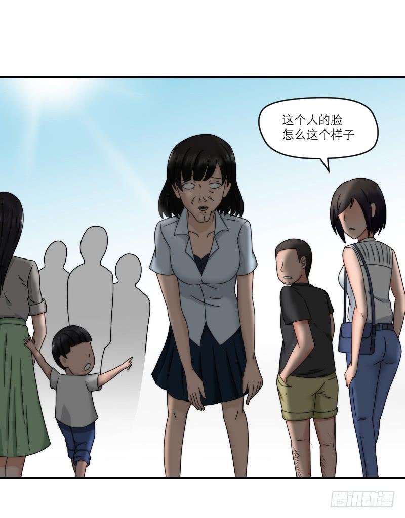 整容时代（8）(1/4)-第80话