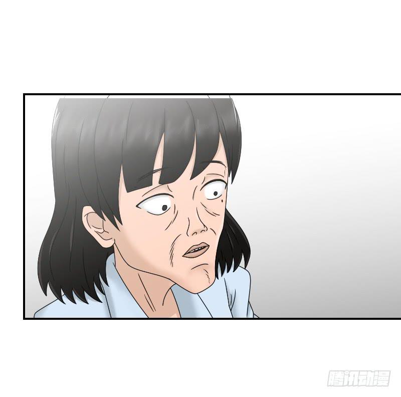 整容时代（8）(1/4)-第80话