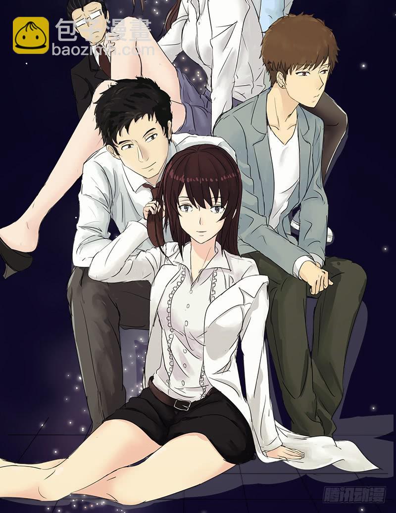 整容时代（8）(1/4)-第80话