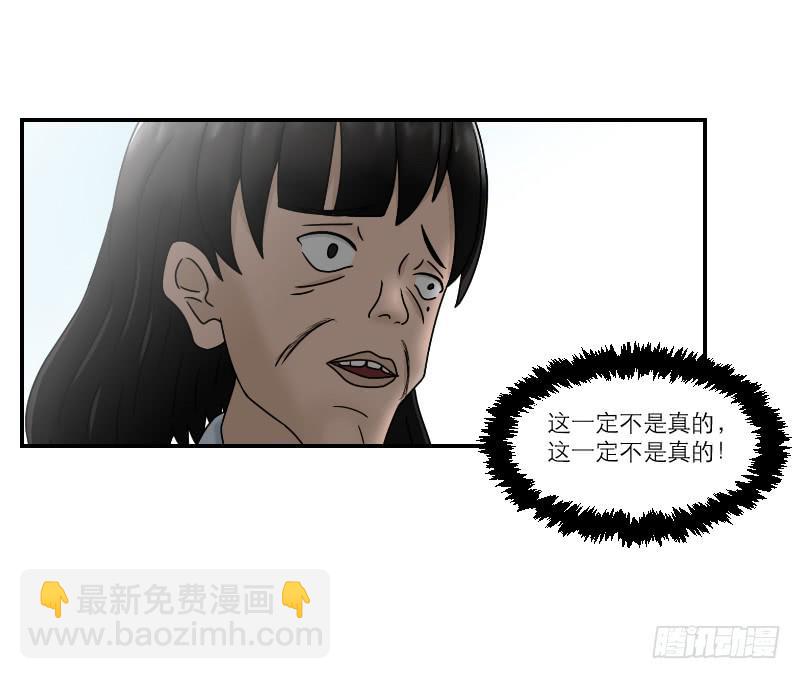 整容时代（8）(1/4)-第80话