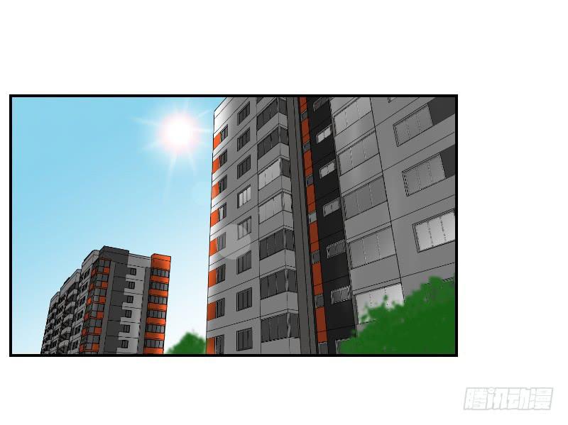 整容时代（8）(1/4)-第80话