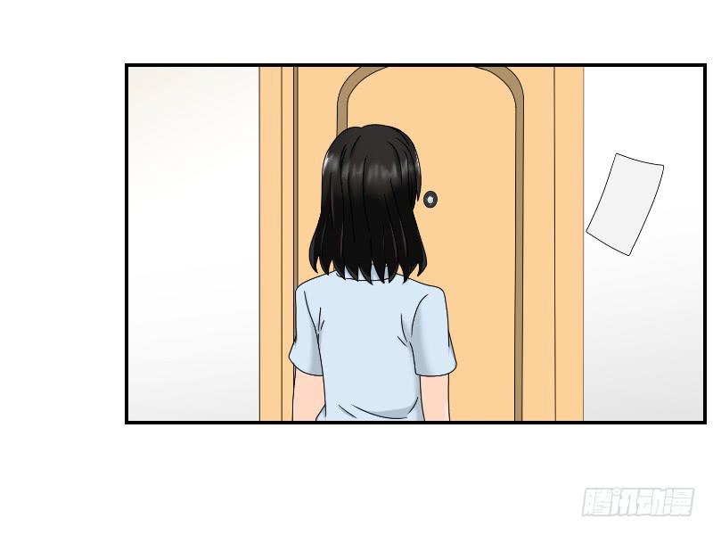 整容时代（8）(1/4)-第80话