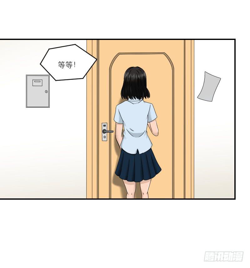 整容时代（8）(1/4)-第80话