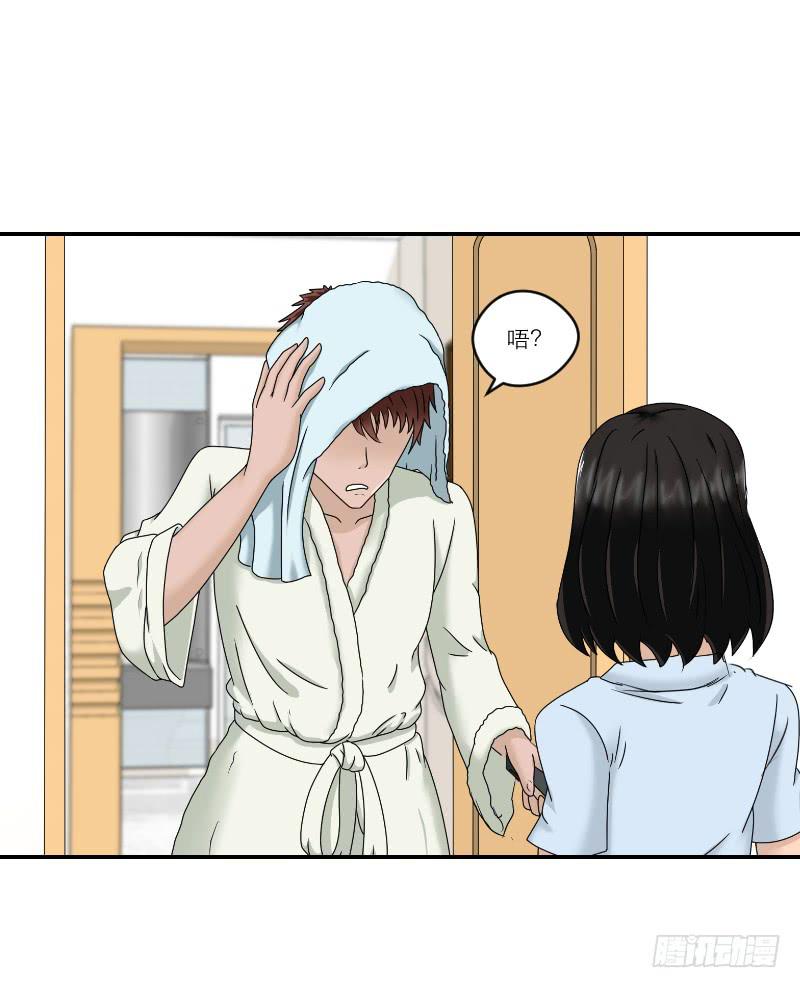 整容时代（8）(1/4)-第80话