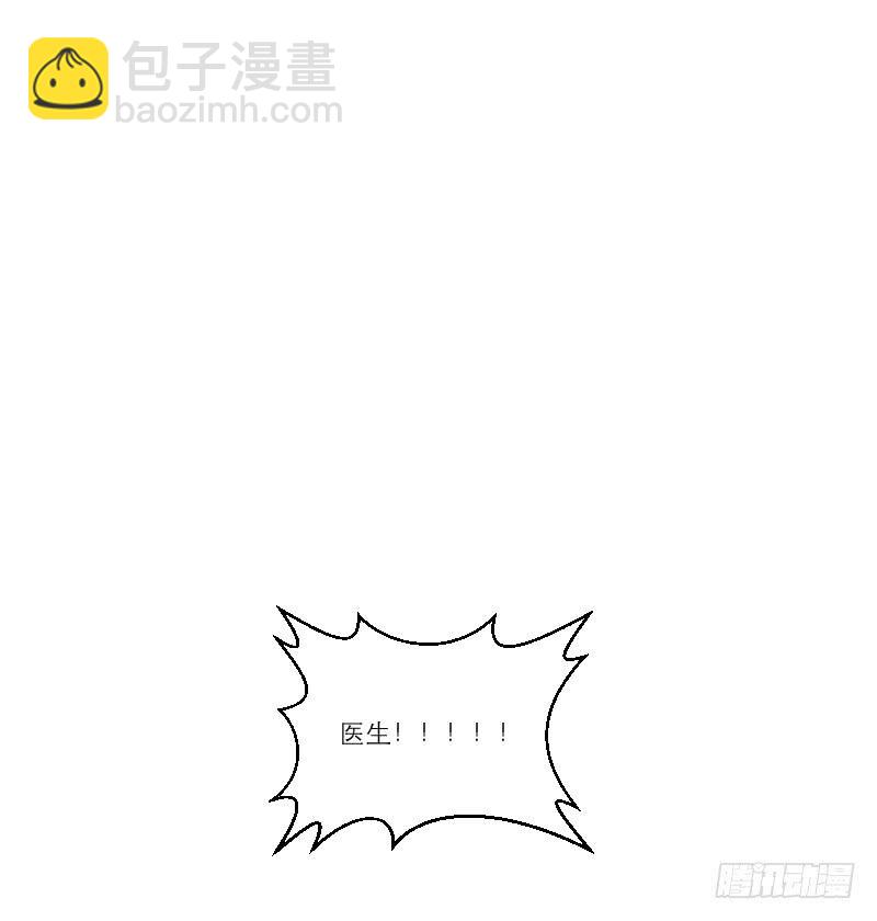 整容时代（8）(1/4)-第80话