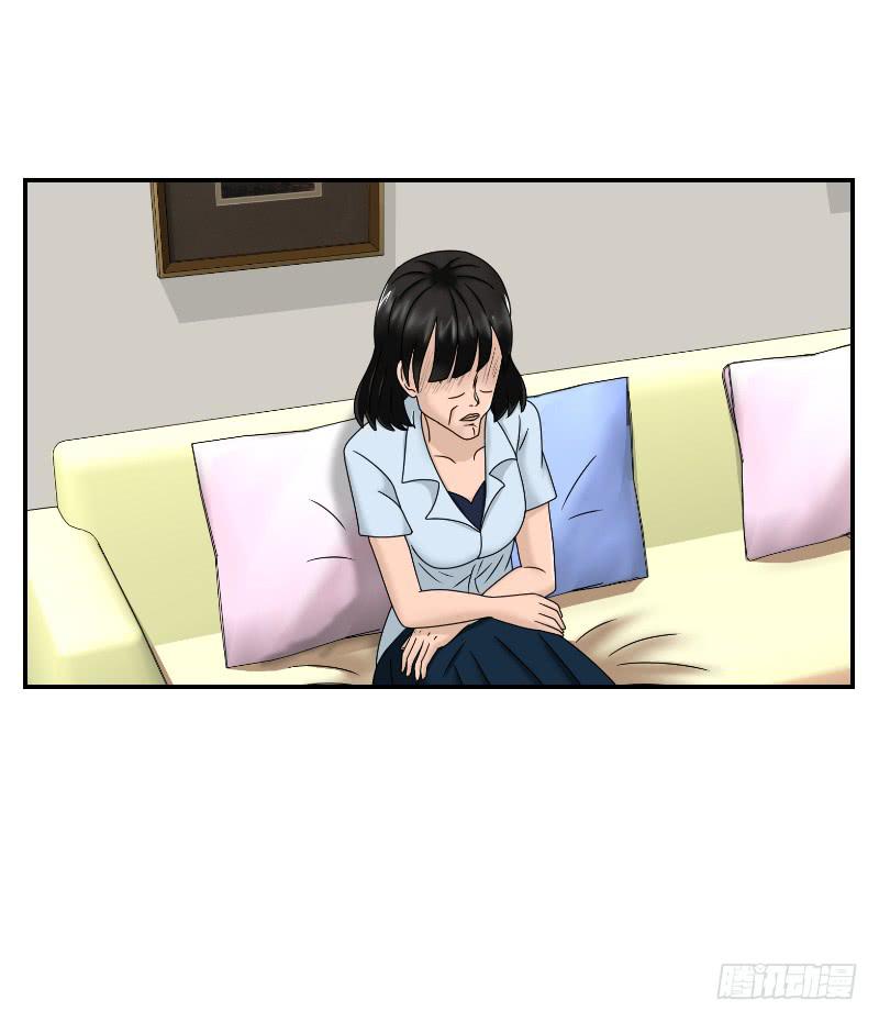 整容时代（8）(1/4)-第80话