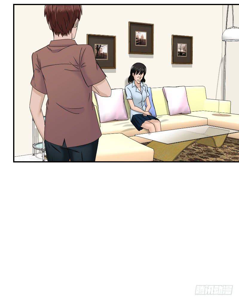 整容时代（8）(1/4)-第80话