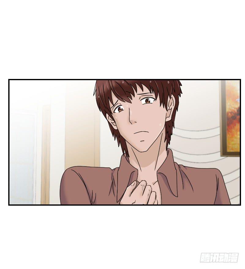 整容时代（8）(1/4)-第80话