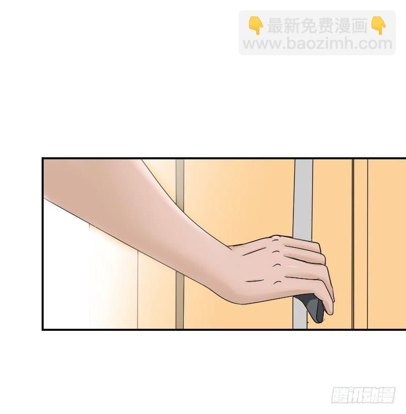 整容时代（8）(1/4)-第80话