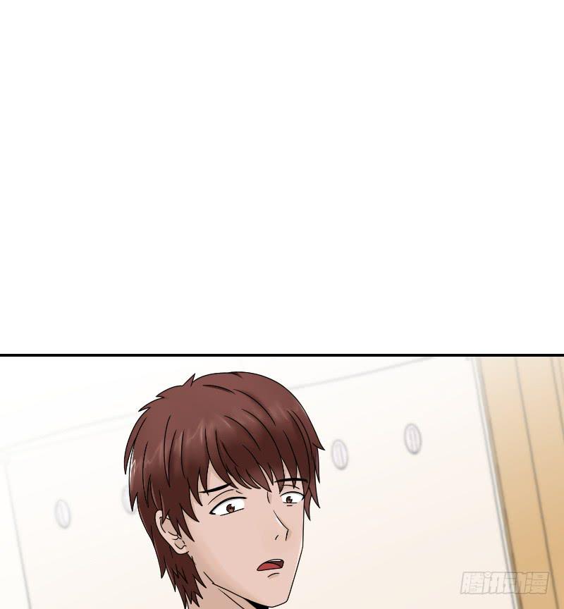 整容时代（8）(1/4)-第80话