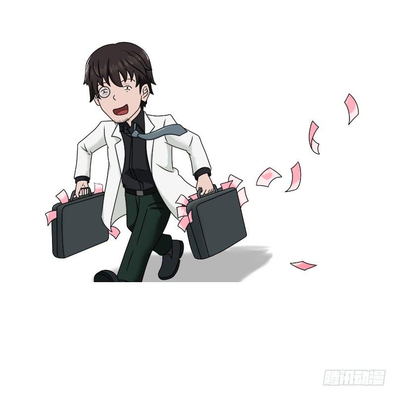 整容时代（8）(1/4)-第80话