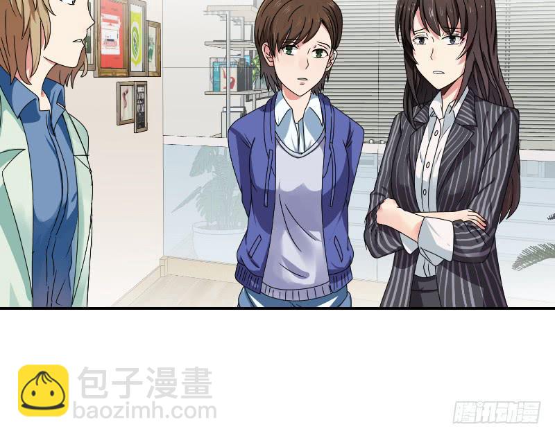 飞跃戒网所（1）(1/3)-第82话