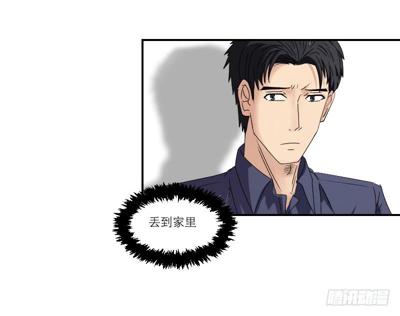 飞跃戒网所（1）(1/3)-第82话