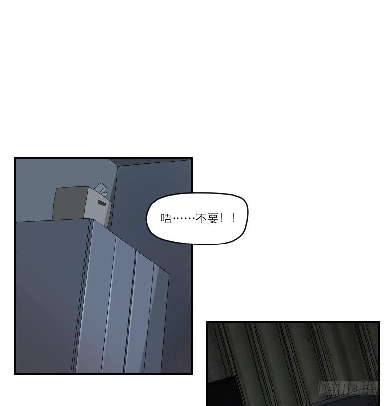 飞跃戒网所（1）(1/3)-第82话