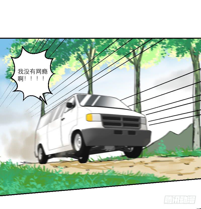 飞跃戒网所（1）(1/3)-第82话