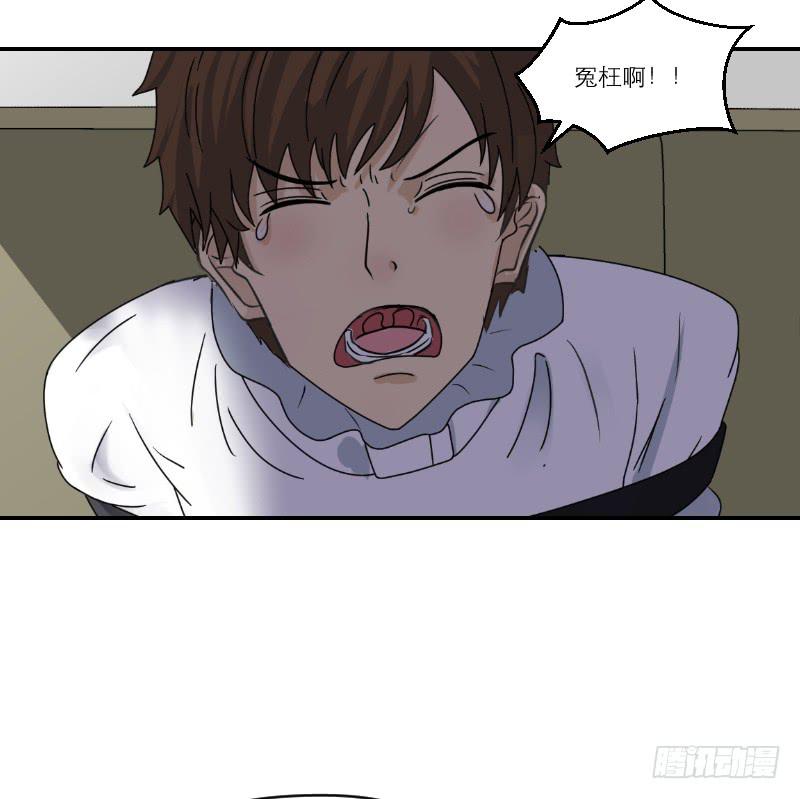 飞跃戒网所（1）(1/3)-第82话