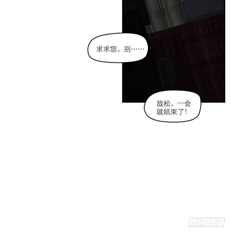 飞跃戒网所（1）(1/3)-第82话