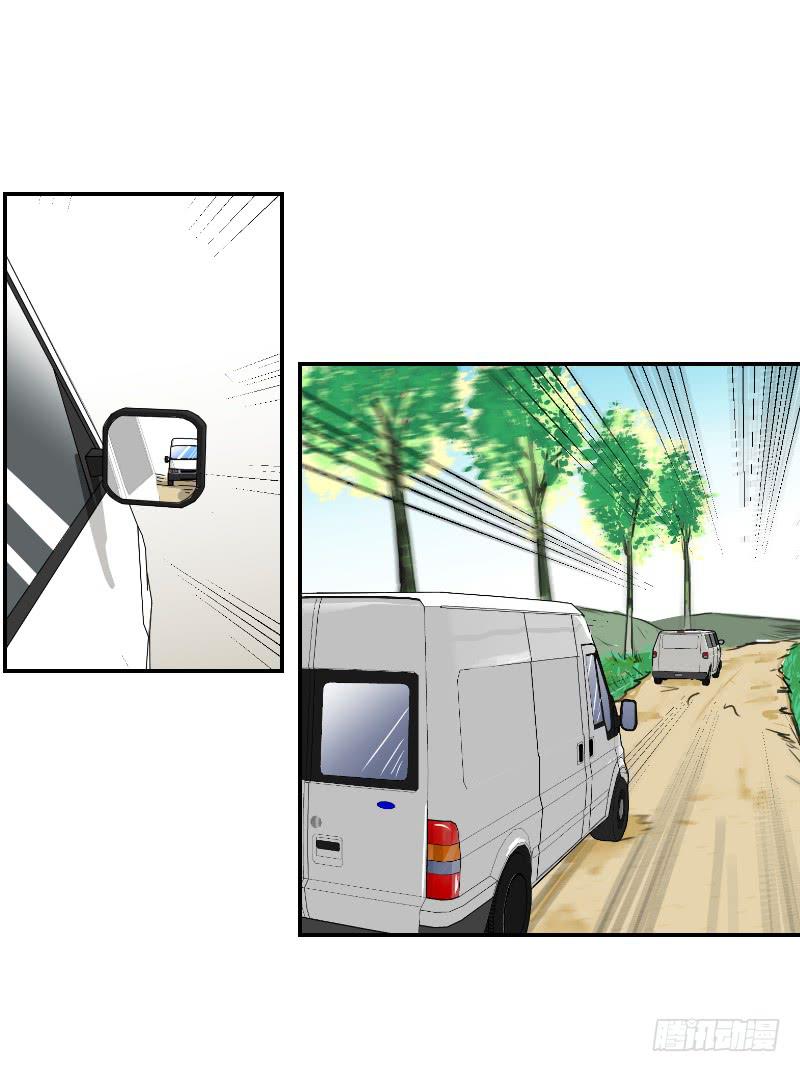 飞跃戒网所（1）(1/3)-第82话