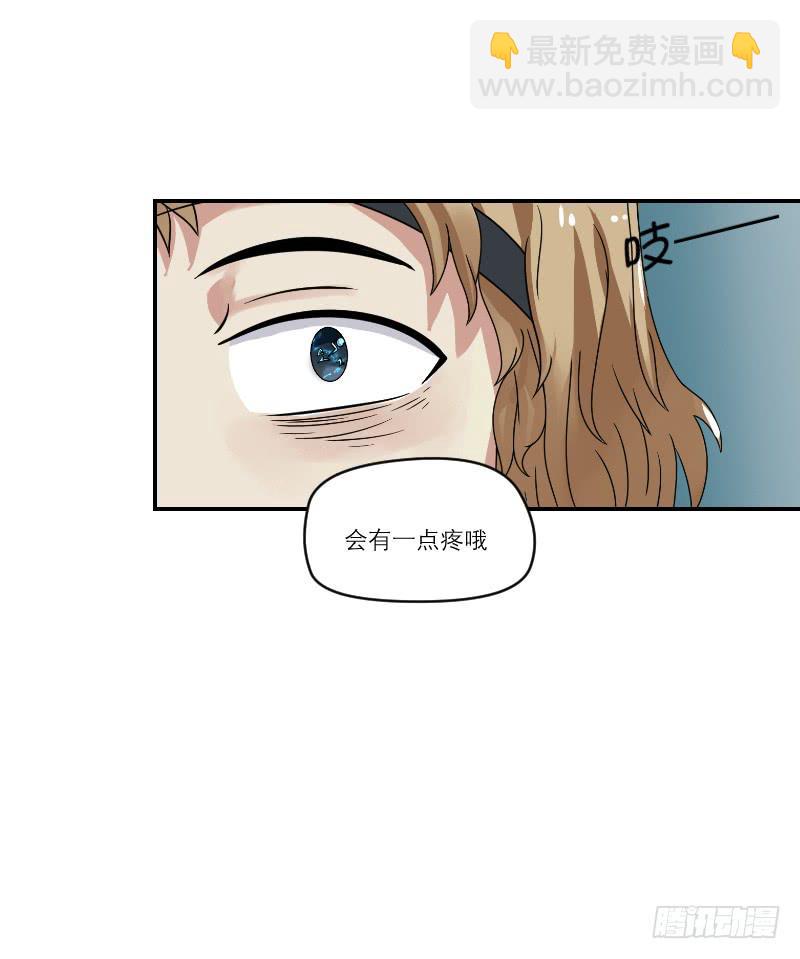 飞跃戒网所（1）(1/3)-第82话