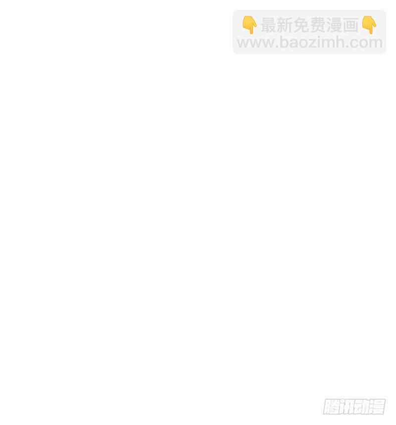 飞跃戒网所（3）(1/3)-第84话