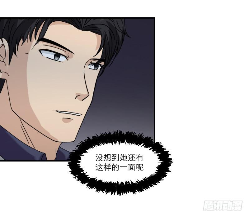 飞跃戒网所（5）(1/3)-第86话