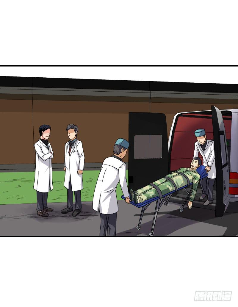 飞跃戒网所（7）(1/3)-第88话