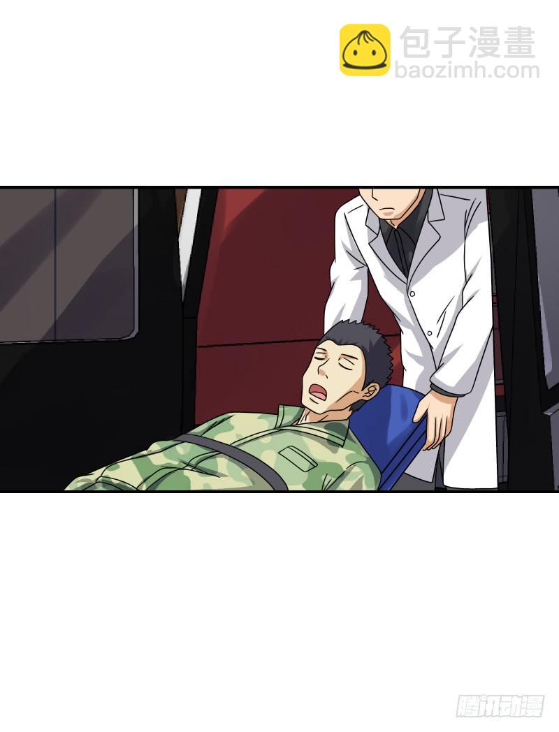 飞跃戒网所（7）(1/3)-第88话