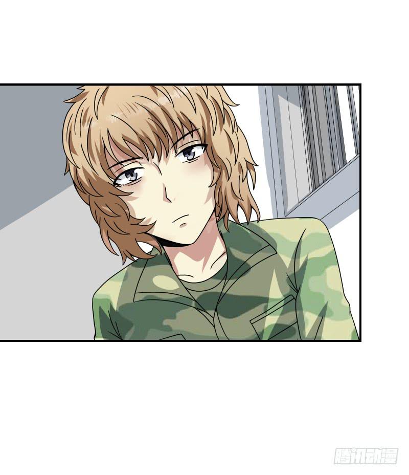 飞跃戒网所（7）(1/3)-第88话