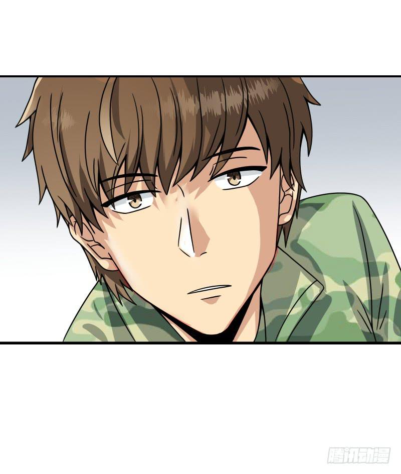 飞跃戒网所（7）(1/3)-第88话