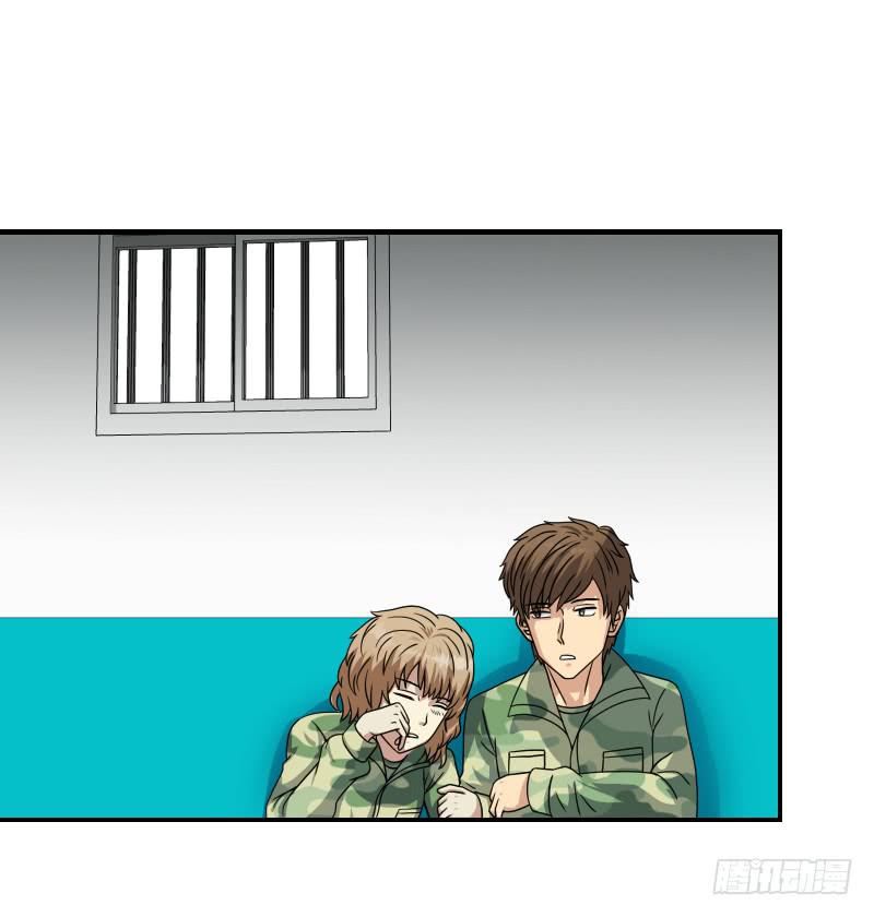 飞跃戒网所（7）(1/3)-第88话