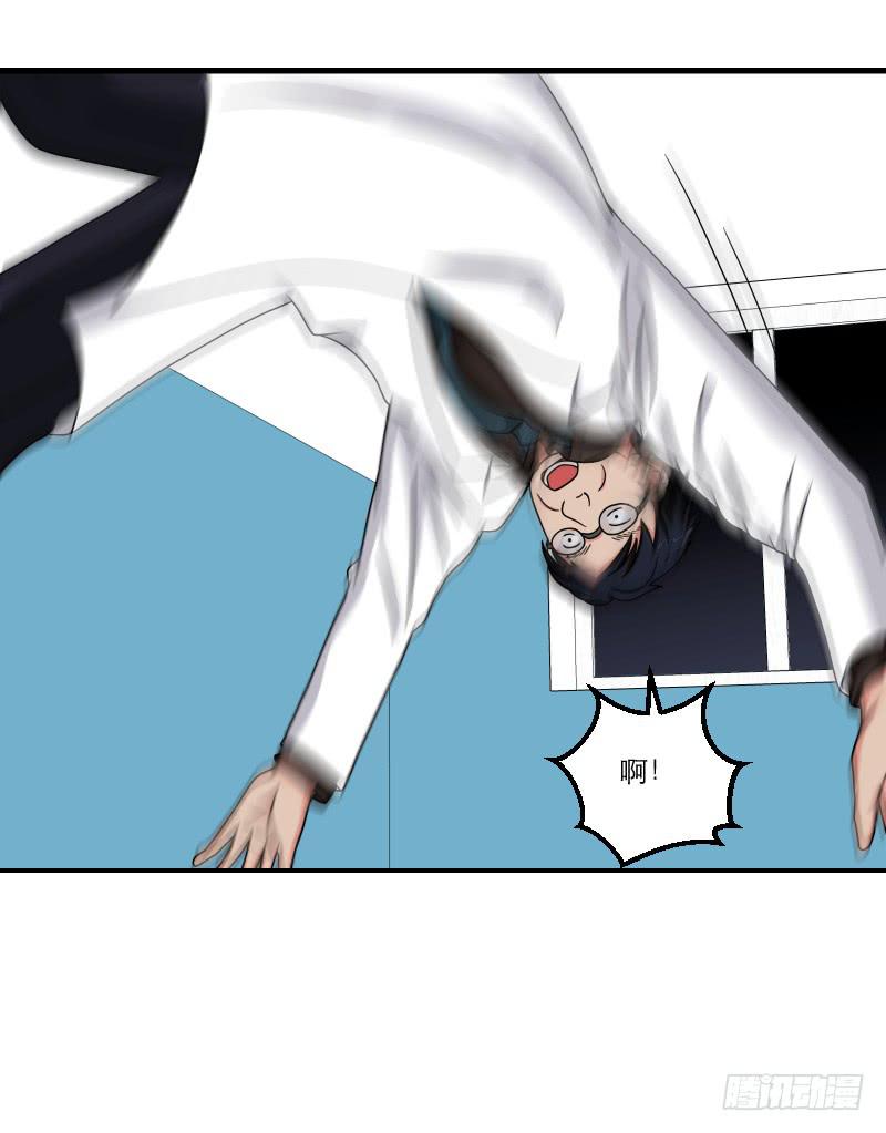 番外（13）(1/3)-第90话