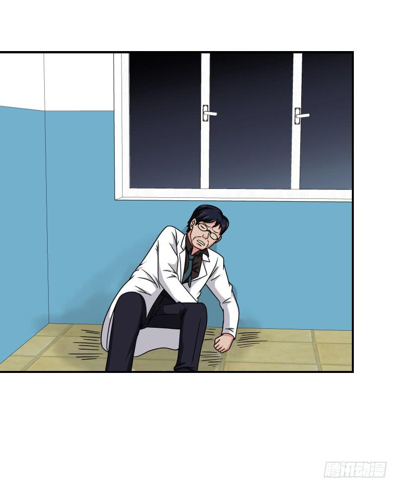 番外（13）(1/3)-第90话