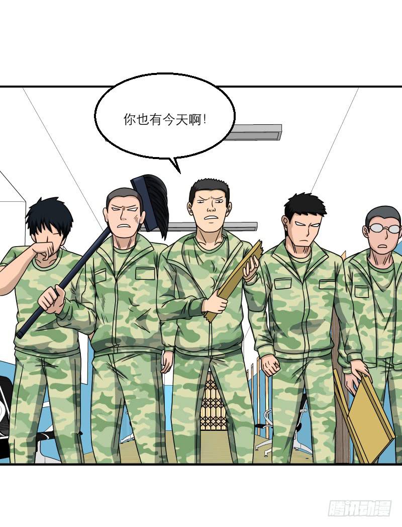 番外（13）(1/3)-第90话