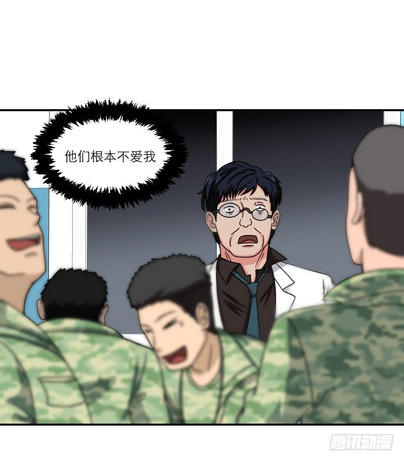 番外（13）(1/3)-第90话