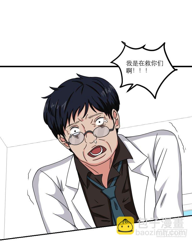 番外（13）(1/3)-第90话