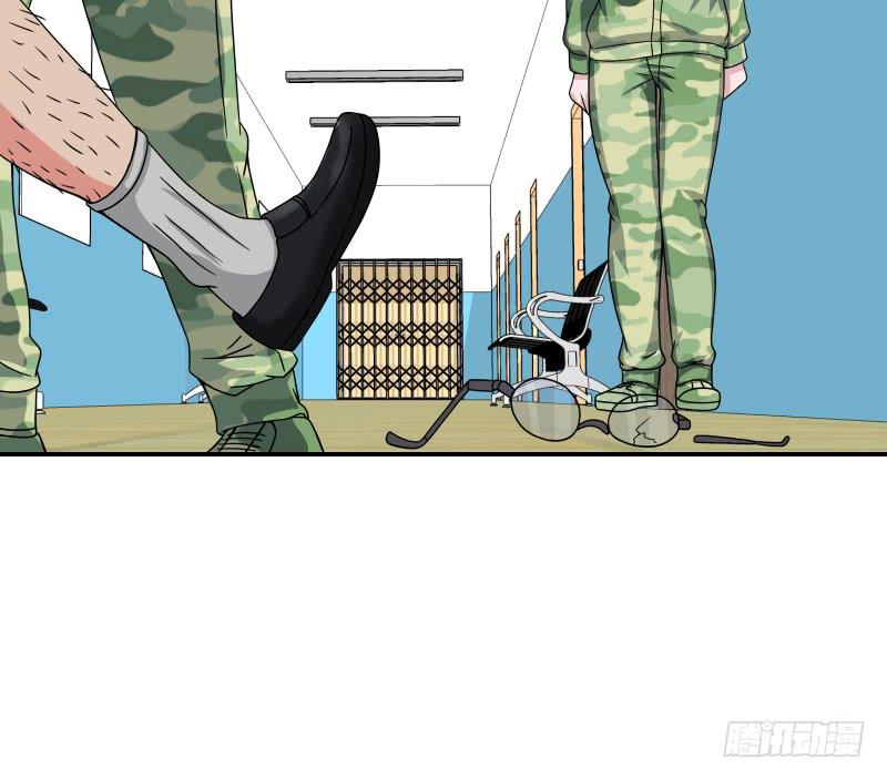 番外（13）(1/3)-第90话