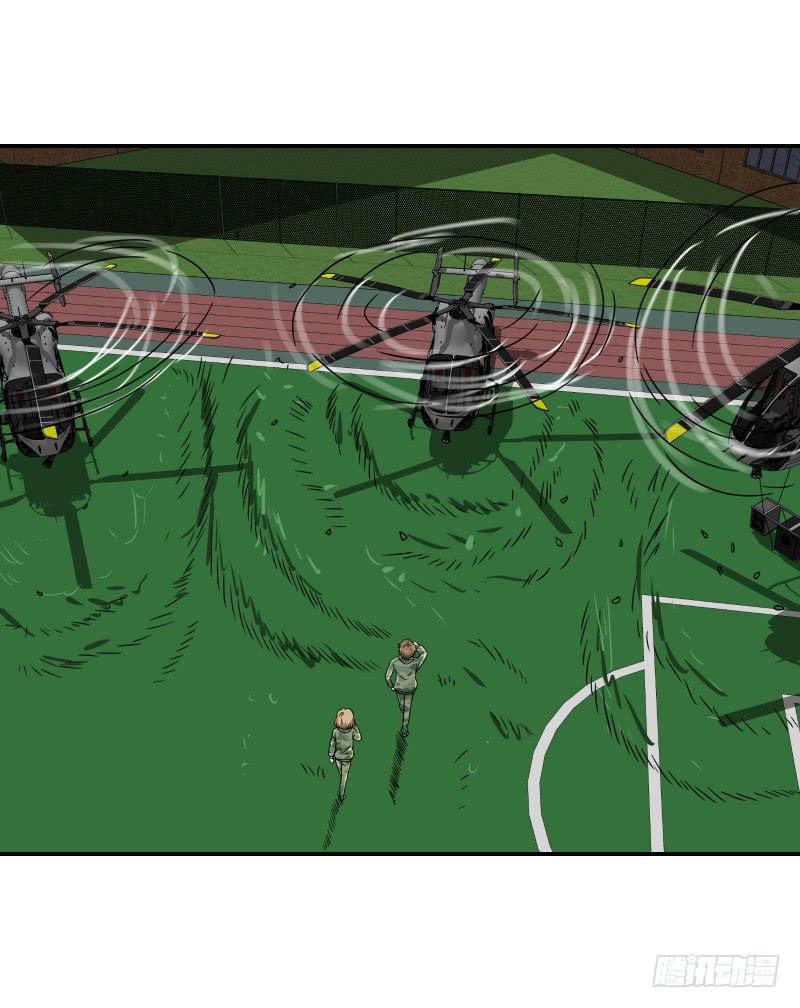 番外（13）(1/3)-第90话