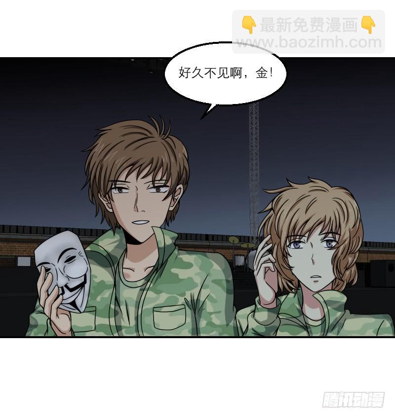 番外（13）(1/3)-第90话