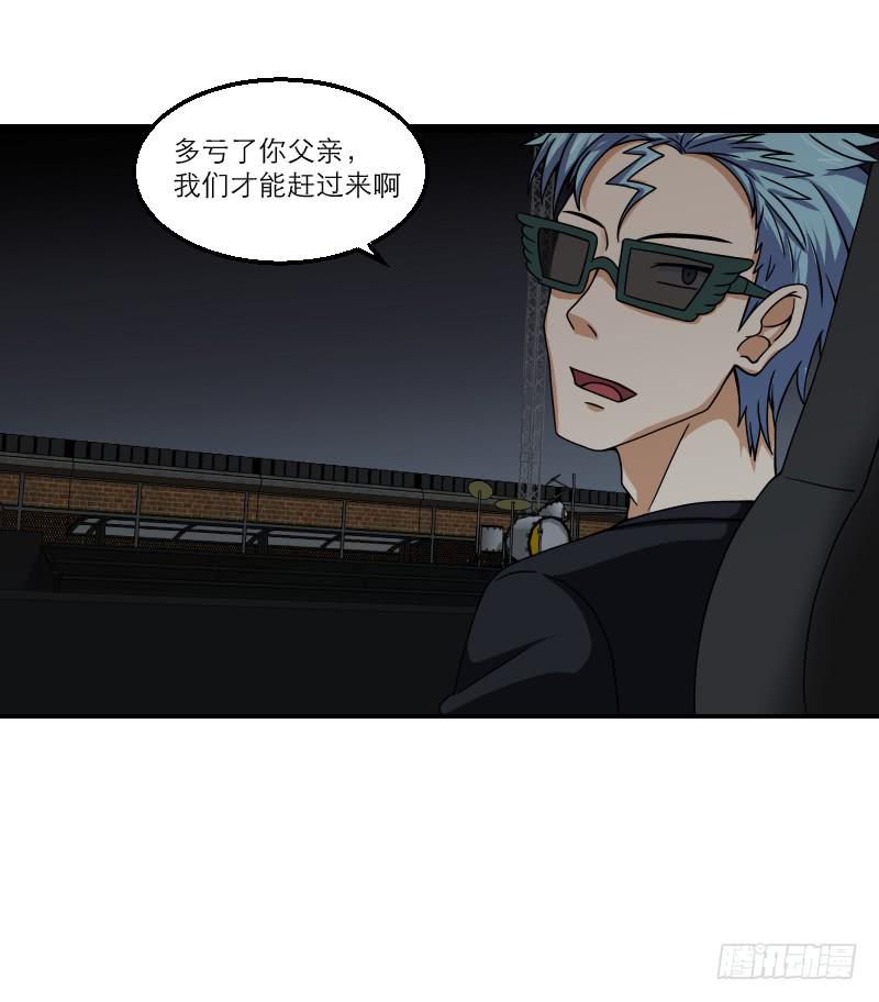 番外（13）(1/3)-第90话