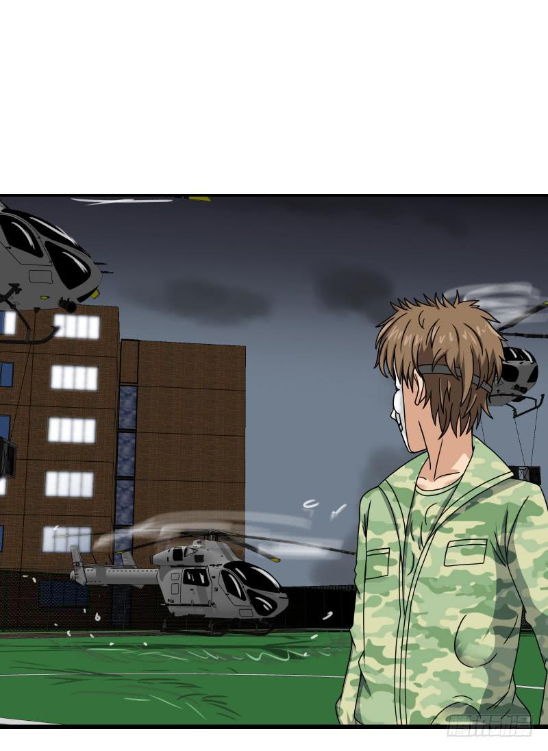 番外（13）(1/3)-第90话