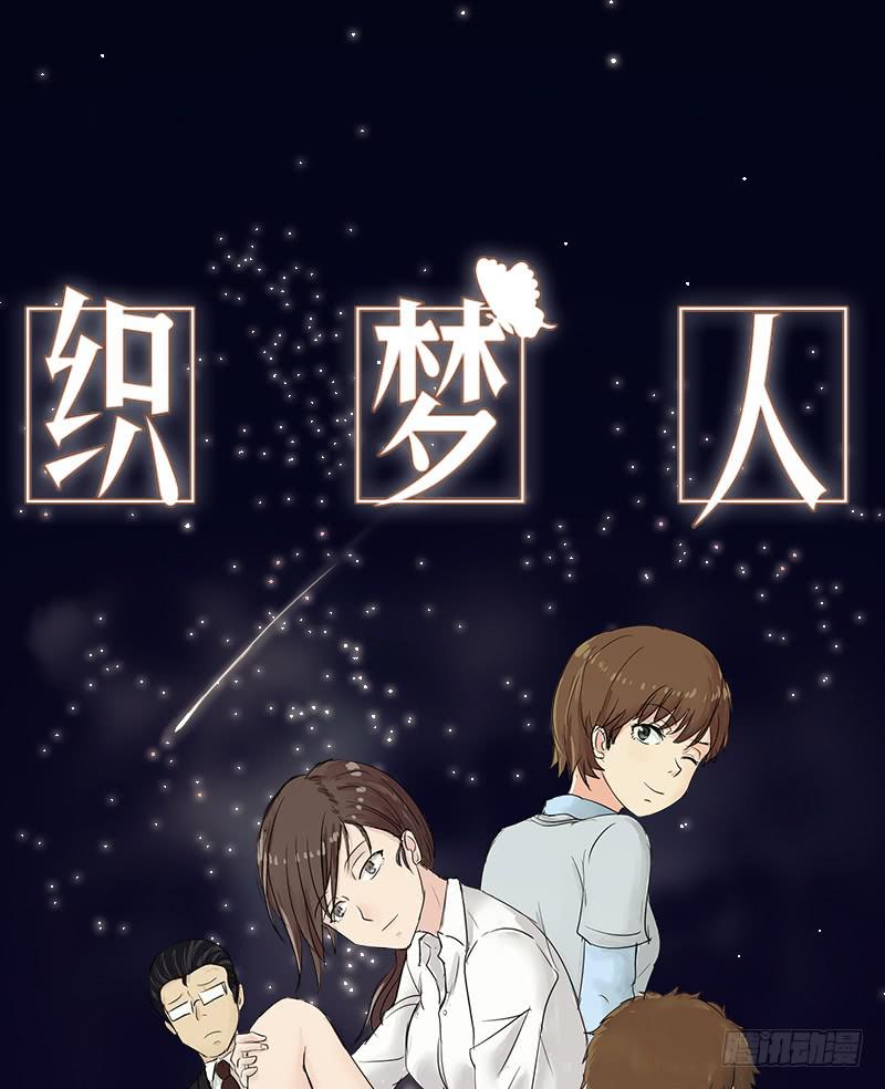 爱情童话（2）(1/2)-第10话