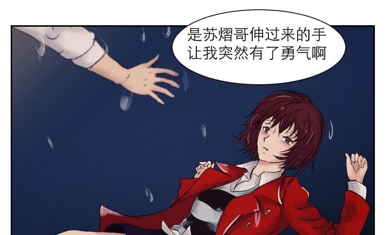 爱情童话（2）(1/2)-第10话