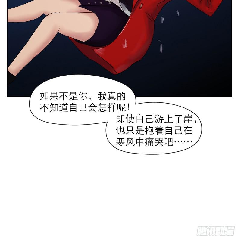 爱情童话（2）(1/2)-第10话