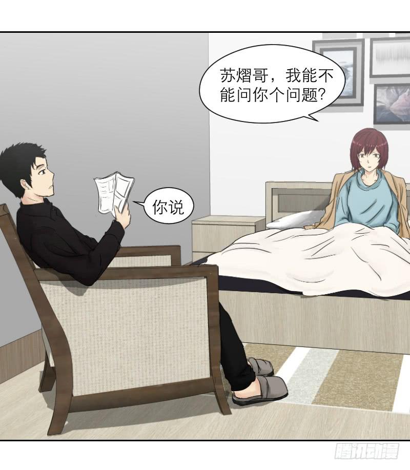 爱情童话（2）(1/2)-第10话