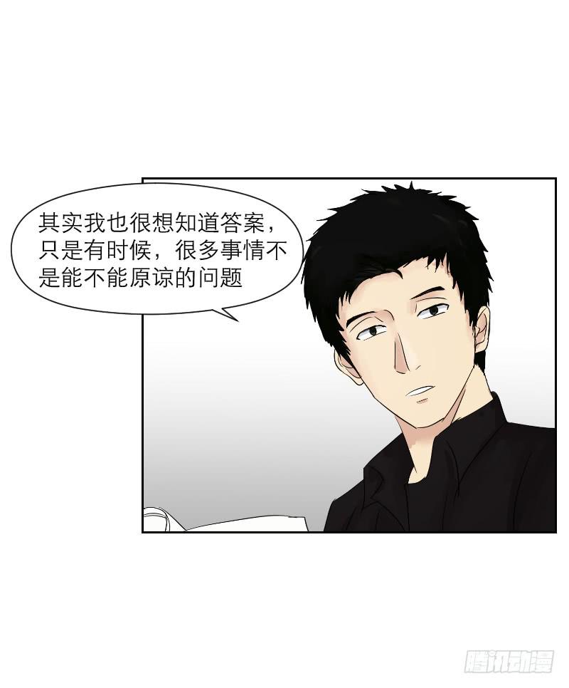 爱情童话（2）(1/2)-第10话