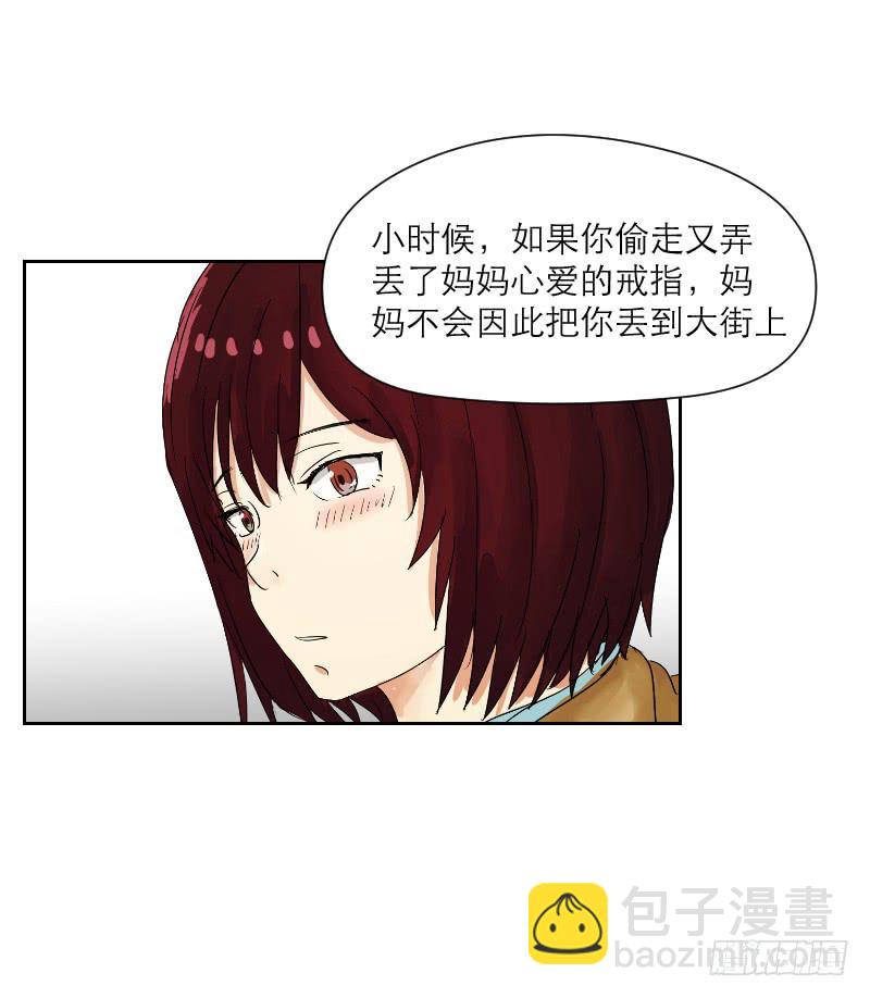 爱情童话（2）(1/2)-第10话