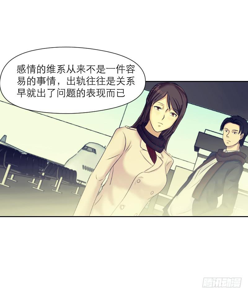 爱情童话（2）(1/2)-第10话